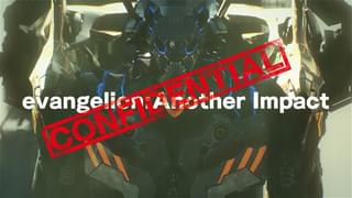 「evangelion:Another Impact(Confidential)」 キービジュアル