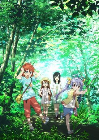 「のんのんびより りぴーと」キービジュアル
