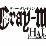さいたま武蔵成山城マイナー