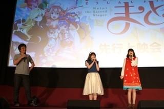 イメージを拡大. テレビアニメ「装神少女まとい」