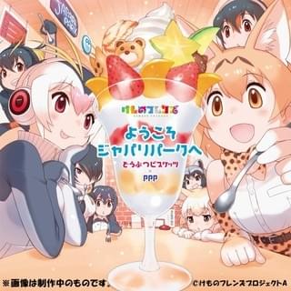 キャラクターデザイン・吉崎観音 描き下ろしジャケット画像