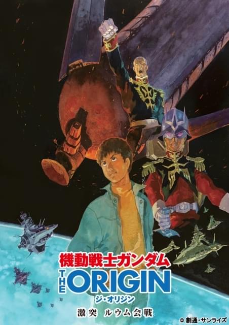 9月2日から4週間限定公開!