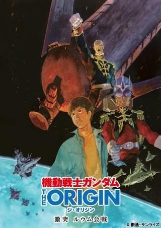 9月2日から4週間限定公開!
