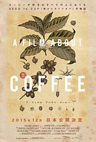 「A Film About Coffee」ポスター「A Film About Coffee ア・フィルム・アバウト・コーヒー」