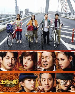 そろってワールドプレミア上映!「サバイバルファミリー」