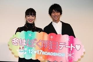 福士蒼汰と小松菜奈「ぼくは明日、昨日のきみとデートする」