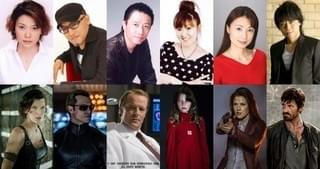 豪華声優陣が結集「バイオハザード」