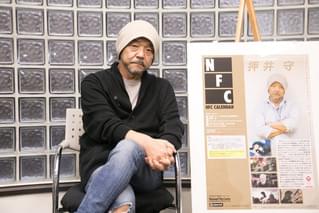 インタビューに応じた押井守監督「うる星やつら オンリー・ユー」