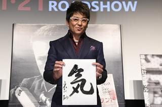 男性限定試写会に登場「ザ・コンサルタント」