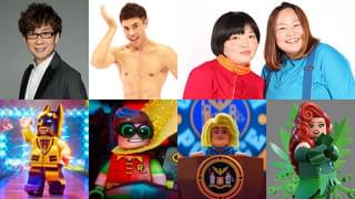 小島よしお&「おかずクラブ」も参加!「バットマン」