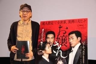 パク・チャヌク監督を敬愛「お嬢さん」