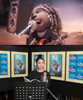 パンクロック好きなヤマアラシに扮する「SING シング」