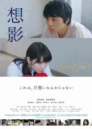 1週間限定公開!「PとJK」