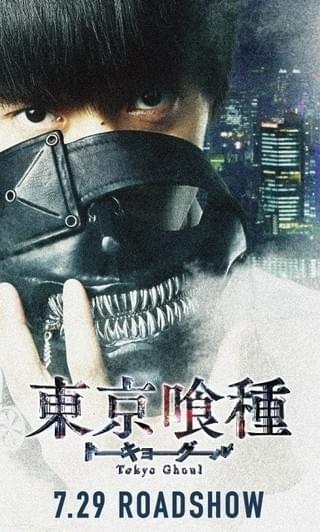 窪田正孝が壮絶アクション!「東京喰種 トーキョーグール」