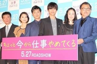 福士の口から爆弾発言が…「ちょっと今から仕事やめてくる」