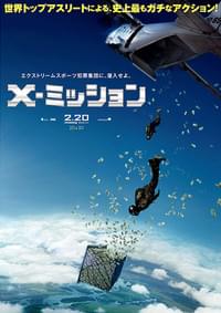 ポスター画像