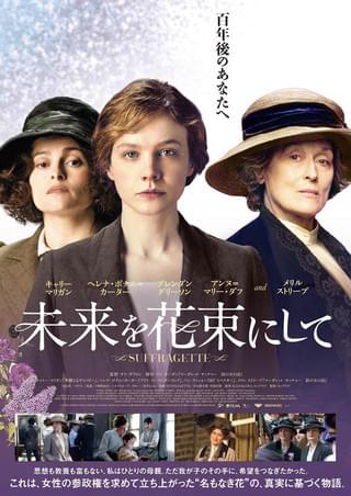 ポスター画像