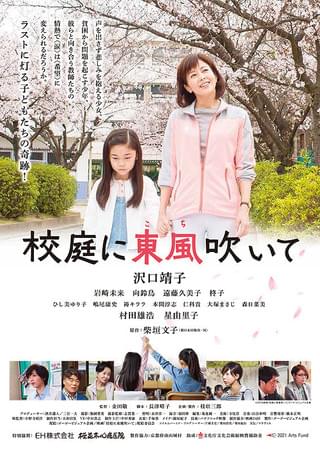 ポスター画像