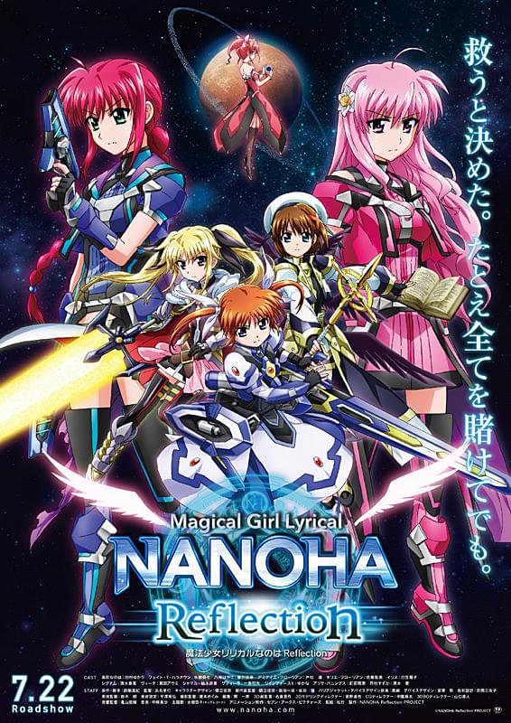 MAGICAL GIRL LYRCAL NANOHA REFLECTION