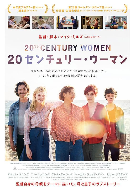 20TH CENTURY WOMEN