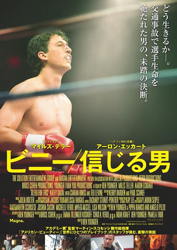 Bleed For This