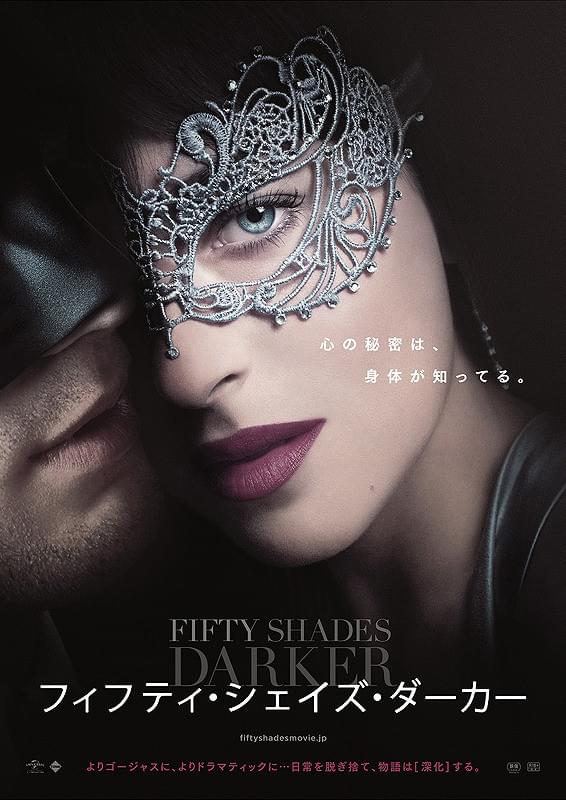 FIFTY SHADES DARKER