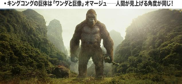 身長31.6メートル! 悠然とたたずむ姿はまさに“巨神”!