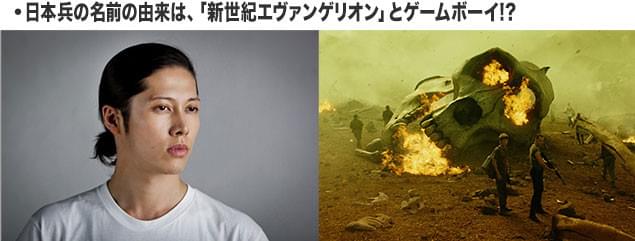 俳優としても活躍するギタリスト、MIYAVI(左)が、日本兵役としてカメオ出演