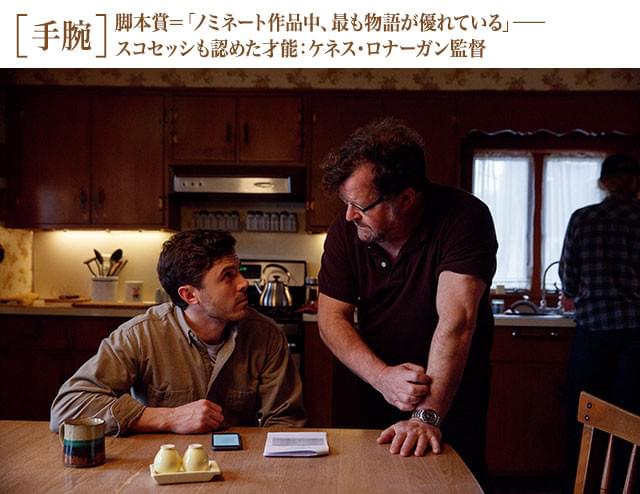 撮影中のひとコマ。演出プランを確認し合うアフレック(左)とロナーガン監督(右)
